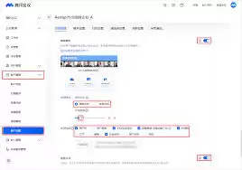 如何在腾讯文档添加水印-腾讯文档添加水印的方法