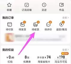 转转如何修改收货地址-转转个人地址管理的步骤