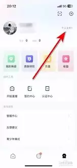 jicco怎么换头像