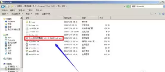 软碟通怎么注册激活-软碟通注册激活的方法