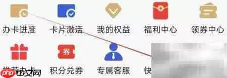 动卡空间商户分期查找指南