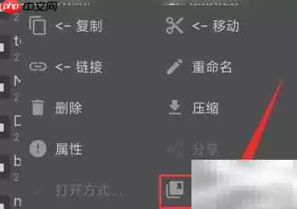 解除data访问限制方法