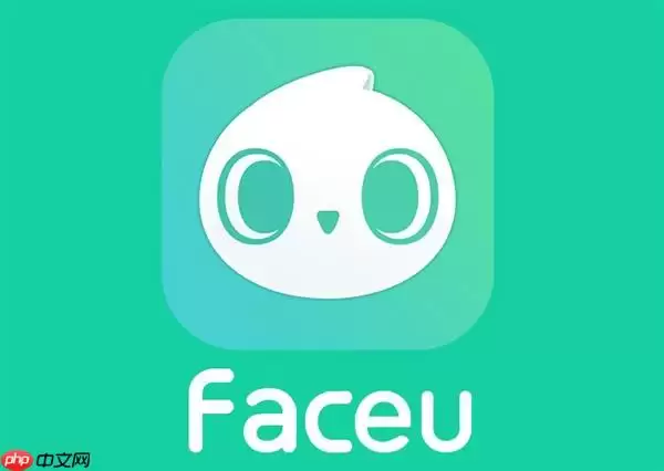 Faceu激萌如何调整美颜强度_Faceu激萌美颜强度调整教程