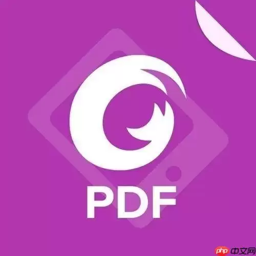 福昕PDF编辑器更新太占内存_福昕PDF编辑器关闭更新释放资源