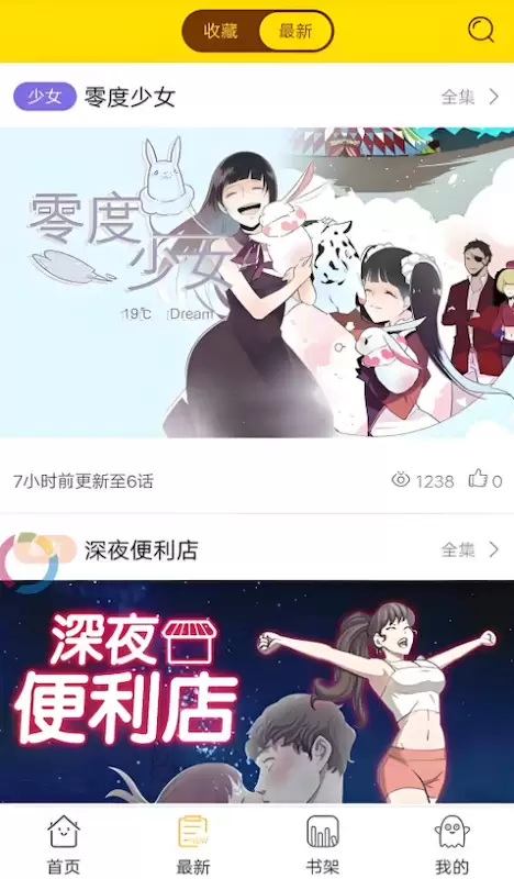 yy动漫网_YY动漫免费登录入口高清版免费版