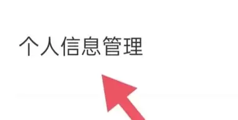 Boss直聘个人登录入口在哪-Boss直聘网页版官方网站是啥