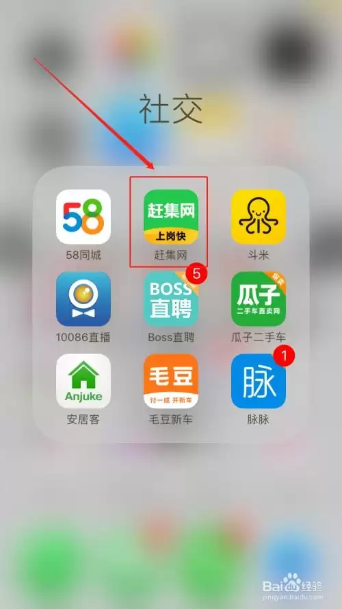 小书包app如何清理缓存