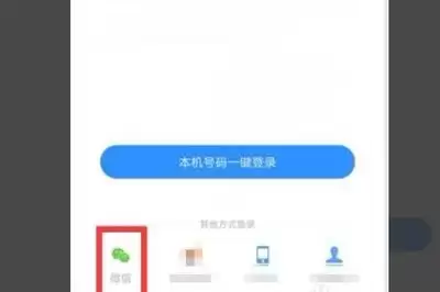 如何在美篇看别人的作品-美篇查看他人作品的方法