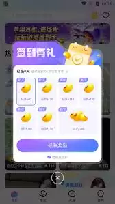 yo交友收藏频道位置在哪