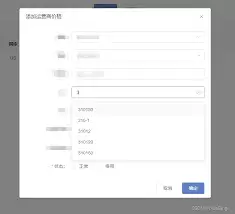 ElementUI如何实现Select搜索
