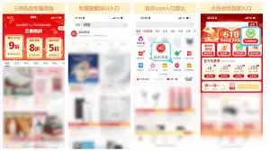 多多视频三单挑战如何进入