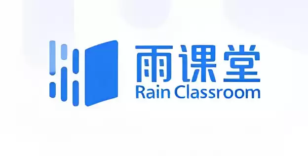 雨课堂网页版官方入口 长江雨课堂登录地址首页