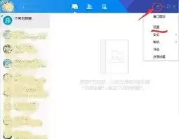 tim如何发邮件