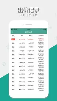 网优二手网手机版如何新增公司地址信息