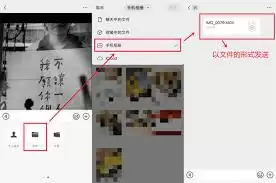 微信群发图片质量压缩严重怎么办-微信群发图片质量压缩严重如何解决