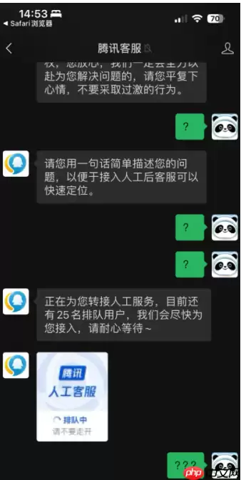 王者荣耀客服人工电话24小时 王者荣耀客服在哪里入口