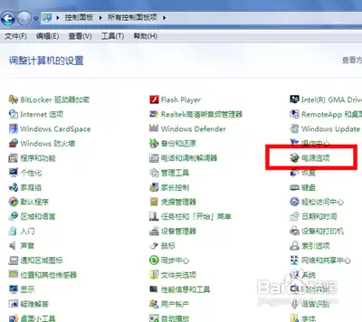 如何关闭迅雷浏览器监控