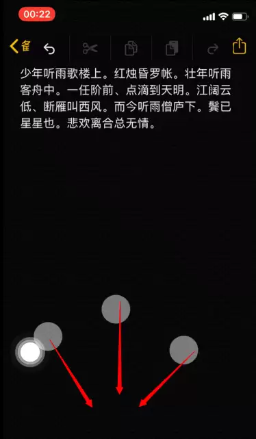 苹果iPhone手机编辑文本小技巧 苹果iPhone手机编辑文本小技巧
