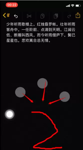 苹果iPhone手机编辑文本小技巧 苹果iPhone手机编辑文本小技巧