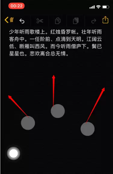 苹果iPhone手机编辑文本小技巧 苹果iPhone手机编辑文本小技巧