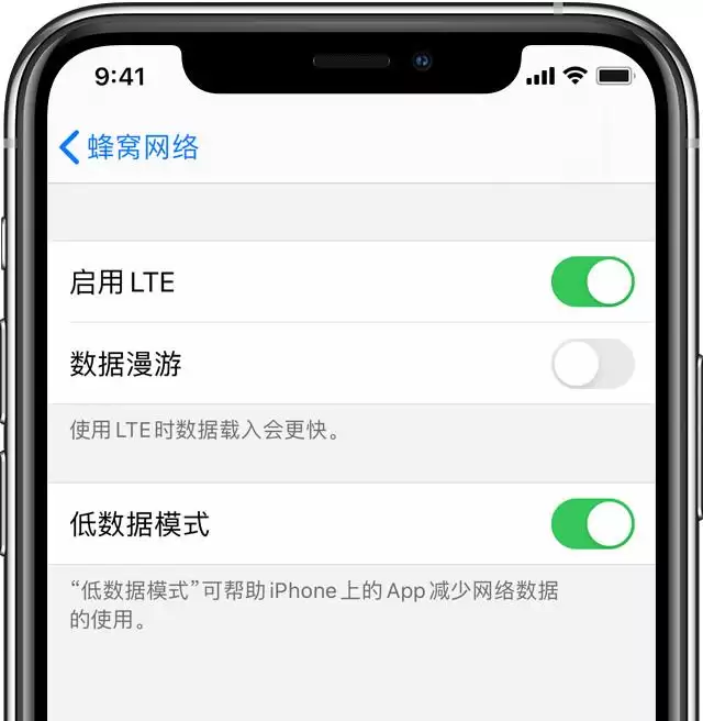 微信接收消息有延迟?检查是否开启了低数据模式 微信接收消息有延迟?检查是否开启了低数据模式