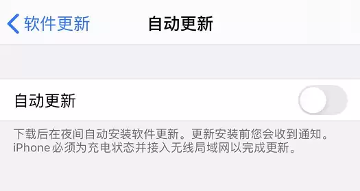 新 iPhone SE 在激活时选择了自动更新怎么办? 新 iPhone SE 在激活时选择了自动更新怎么办?