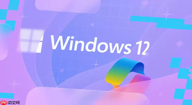 windows12怎么配ntp