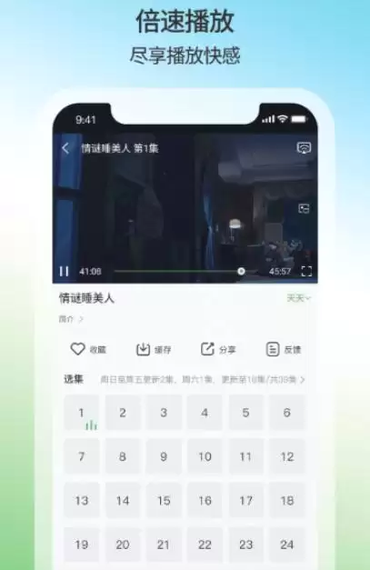 免费影视电视app下载分享 免费看电视电影app推荐