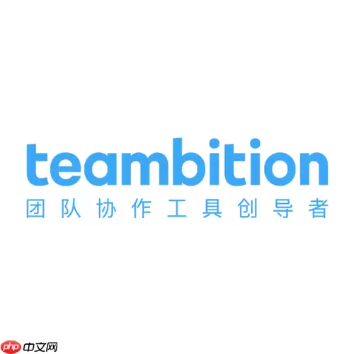Teambition在线电脑端登录入口 Teambition网页版官网在线登录