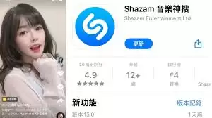 抖音音乐怎么找