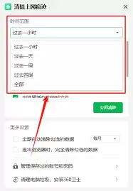 PIE-Pilot视频缓存如何清理-清理PIE-Pilot视频缓存的指南