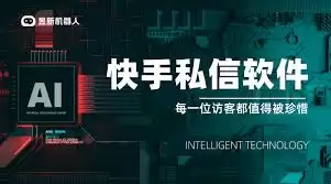 快手私信如何全部删除