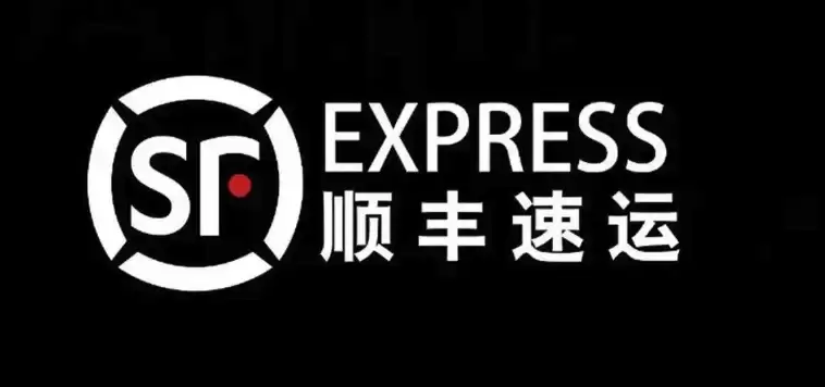 顺丰快递最新查询入口 顺丰快递单号查询官网追踪