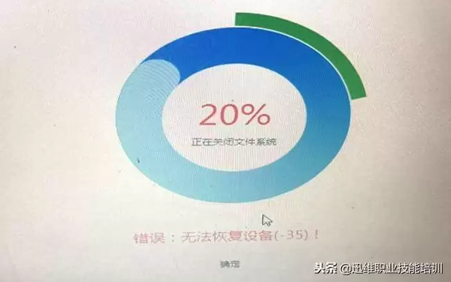 如何利用iTunes一键刷机