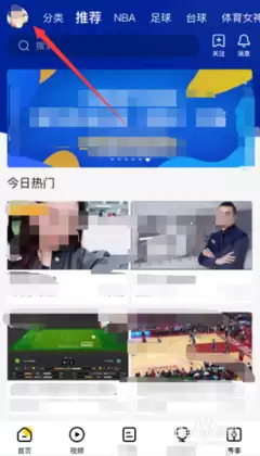 企鹅体育手机版如何设置启用3G4G自动播放视频