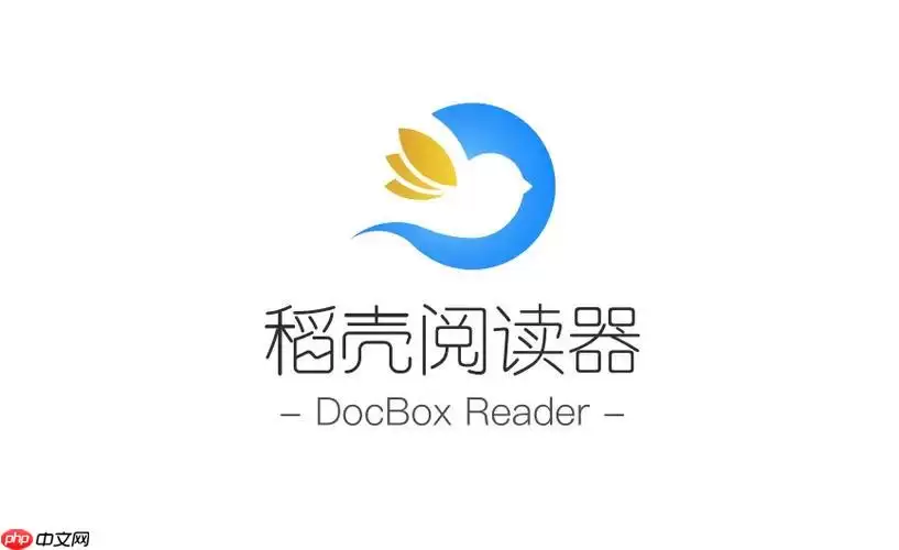 稻壳阅读器怎么反馈?遇到问题联系官方客服的渠道【问题反馈】