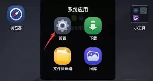 MUMU模拟器如何开启悬浮窗权限