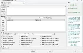 Excel文本批量替换有哪些技巧