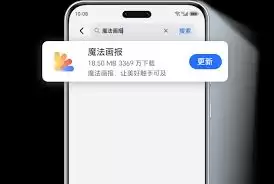 魔法壁纸如何设置锁屏