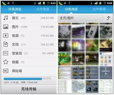 腾讯文档如何进行分栏排版-腾讯文档怎样把文字分成两栏