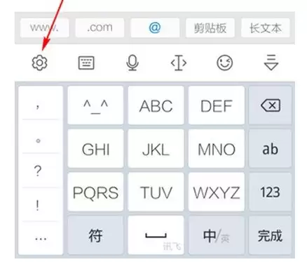 讯飞输入法键盘声音怎么消除 讯飞输入法键盘声音消除方法