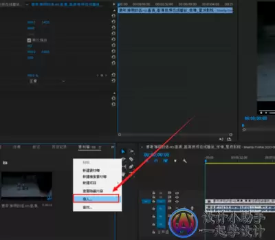 premiere如何抠图