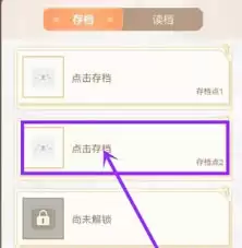点点穿书app如何关闭广告推送-点点穿书app怎样关掉广告推送消息