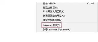ie11如何设置标签页显示-ie11怎样设置标签页显示