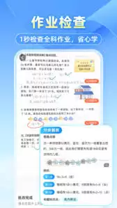 小猿搜题网页版怎样快速搜题