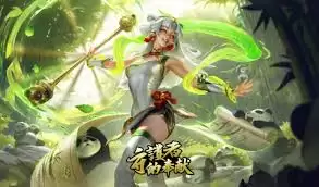 英雄联盟拉克丝熊猫娃娃是不是限定皮肤