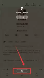 喵爪小说app兑换码如何使用-喵爪小说app兑换码怎样去使用