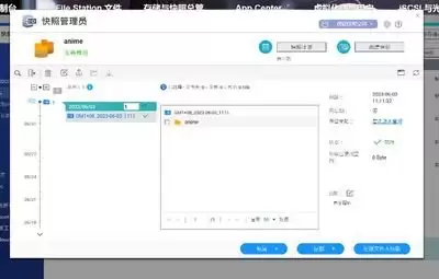 如何在语雀创建小记