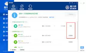 鲁大师如何升级显卡驱动