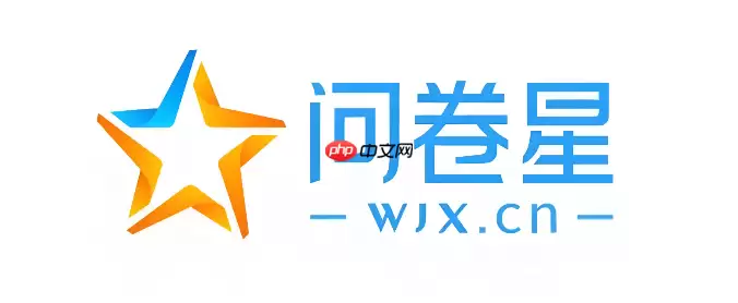 问卷星官方入口网址 问卷星网页版怎么用